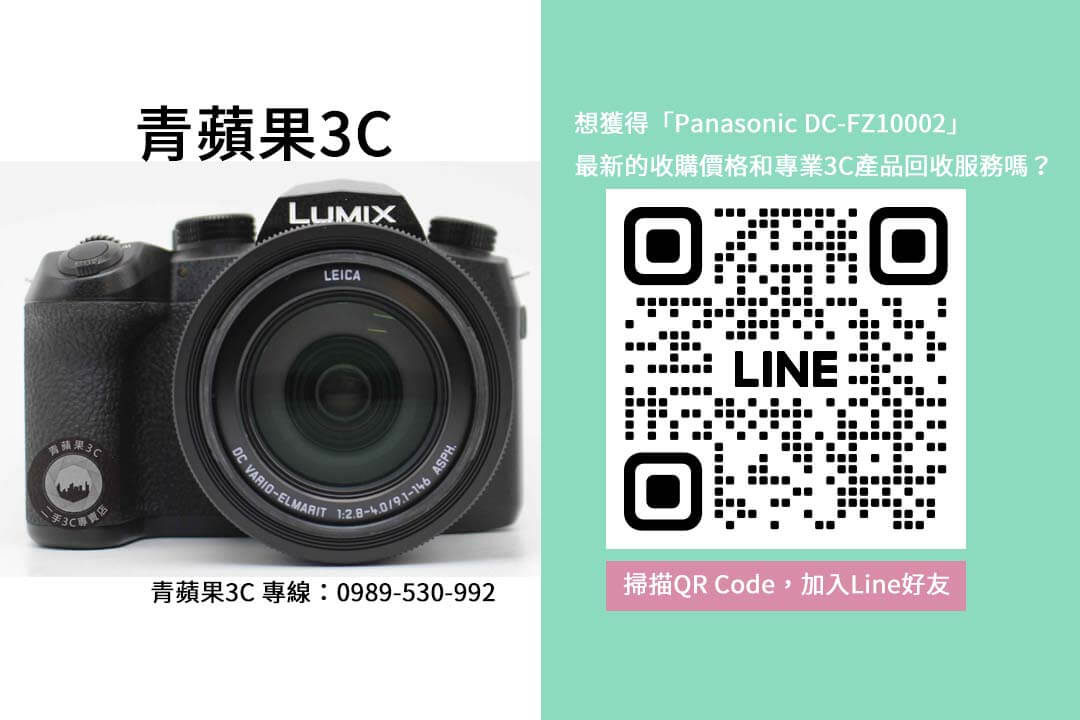 panasonic-dc-fz10002-used-buying-guide